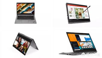 ThinkPad X/T系列五款新品硬件設(shè)計(jì)解析 延續(xù)與創(chuàng)新的平衡之道