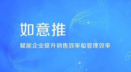 智能名片重塑tob萬億市場 企業saas服務時代已經來臨