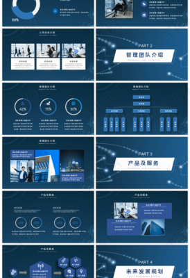 藍(lán)色科技風(fēng)公司介紹PPTppt模板免費(fèi)下載-PPT模板